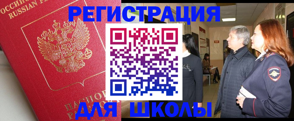 пропишу в квартире в Алтайском крае